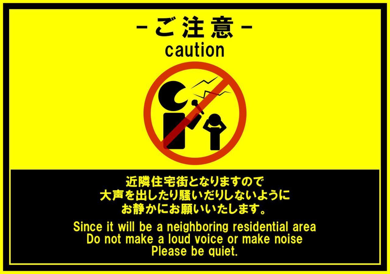 Hotel Trend Asakusa Tawaramachi Tokió Kültér fotó